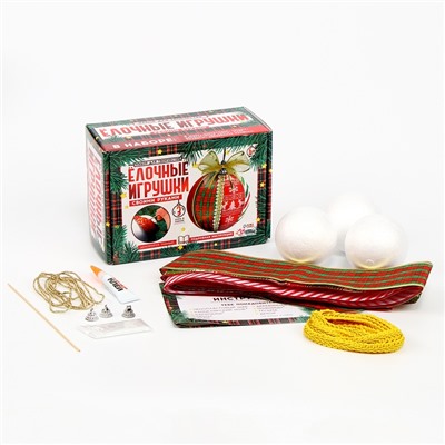 УЦЕНКА Школа талантов Набор для творчества Ёлочные игрушки (лоскутки, 3 шара)