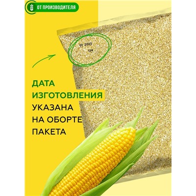 Сибирские отруби Кукурузные, 500 г