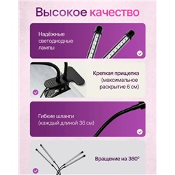 Светильник #23341219
