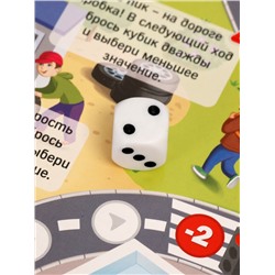 Настольная игра - ходилка с карточками «Автошкола», 2-4 игрока, от 6 лет