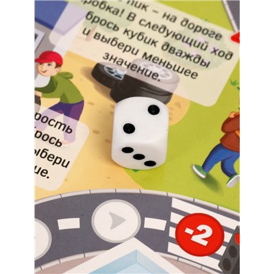 Настольная игра - ходилка с карточками «Автошкола», 2-4 игрока, от 6 лет