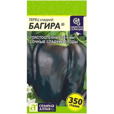 Перец сладкий Багира Сем.Алтая