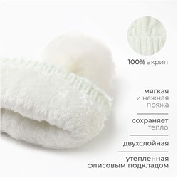 Шапка женская MINAKU, цвет молочный, р-р 56-58