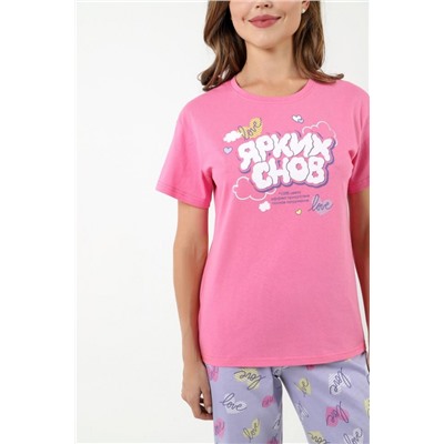 Пижама Кенни-2 (Розовый)