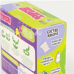 УЦЕНКА Набор для творчества «Бомбочки для ванн своими руками. Милое авокадо» 1 форма