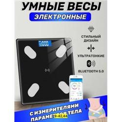 Весы #22843514