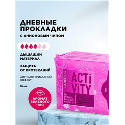 Дневные гигиенические прокладки с анионовым чипом