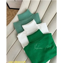 Артикул #23085666