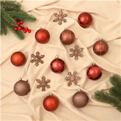 Ёлочные игрушки «Снежная феерия», набор 40 шт., d=6 см, снежинка 6 см, коричневый