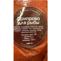 Приправа "для рыбы"