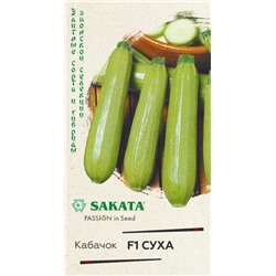 Кабачок Суха F1 (Код: 81084)