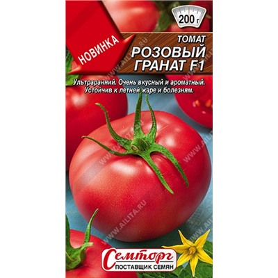 Томат Розовый гранат F1 (Код: 93090)