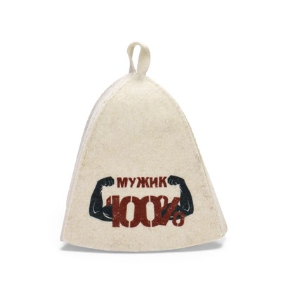 Шапка для бани и сауны «100% мужик. Мышцы», полиэфир, шерсть