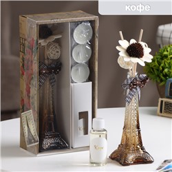 Набор подарочный «Париж» (диффузор и свечи) кофе, «Богатство Аромата»