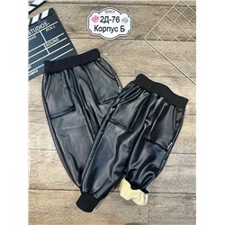 брюки с мехом 1984008-2