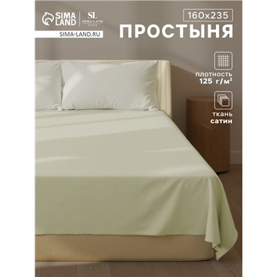 Простыня 1.5-спальная SL Home Herb, 160×235 см, сатин 300ТС, хлопок 100%