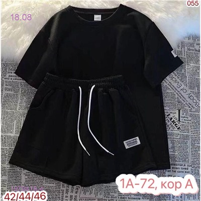 Костюм 1979418-4