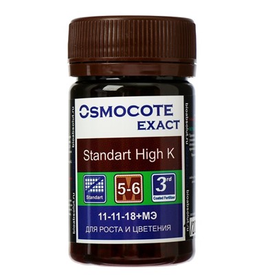 Удобрение Osmocote Exact Standard High K 5-6 месяцев 11-11-18 + 1,5 MgO+МЭ, гранулы, 50 мл