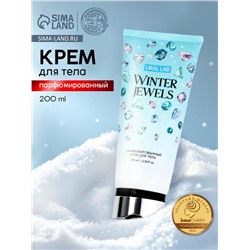 Крем для тела новогодний парфюмированный Winter Jewels, 200 мл, URAL LAB