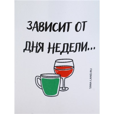 Кружка чайная керамическая «Может быть чай», 320 мл