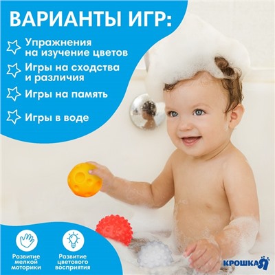 Подарочный набор развивающих, тактильных мячиков Крошка Я «Волшебная звезда» 5 шт., синий
