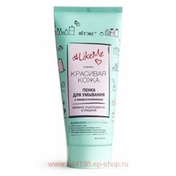 Витэкс LikeMe Пенка для умывания с микроспонжиками, 200мл.