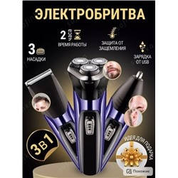 Триммер #23019552