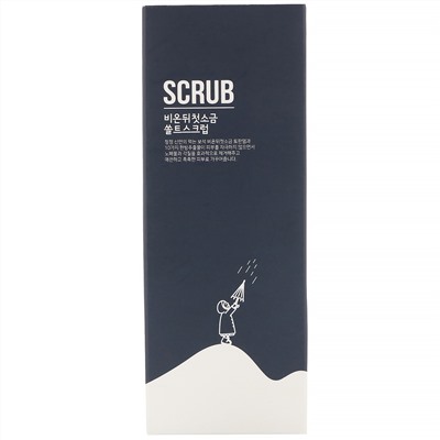 First Salt After Rain, Grey Salt, скраб, 150 г