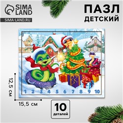 Пазлы для малышей на новый год «Змея», логические палочки, 10 элементов