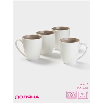 Кружки Доляна «Палитра», 350 мл, набор 4 шт., фарфор, белые, серые