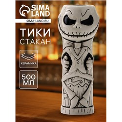 Стакан для коктейлей «Тики», 500 мл, скелетон, керамика, белый