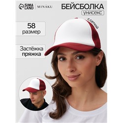 Бейсболка с сеткой MINAKU, красная, размер 56-58