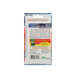 Набор семян Томат "Ни забот, ни хлопот", ультраскороспелый, детерминантный, 5 шт.