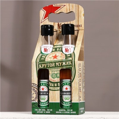 Подарочный набор «Крутой мужик», гель для душа и шампунь для волос пиво, 2×250 мл, Чистое счастье