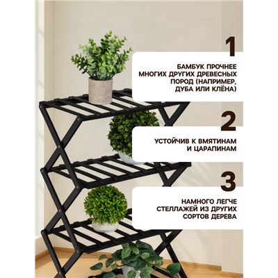 Стеллаж универсальный, 4 полки, 50×25×68 см, напольный, открытый, чёрный, Greengo