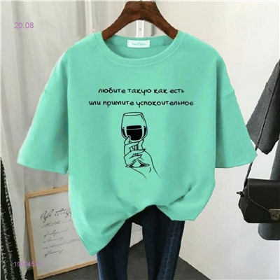 Футболка 1980453-5