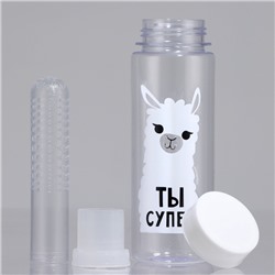 Бутылка для воды пластиковая «Ты супер», 500 мл