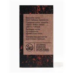 Парфюмерная вода женская Vegan Love Studio Spicy Tobacco, 50 мл (по мотивам Tobacco Vanille (Tom Ford)