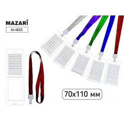 Бейдж (нагрудная этикетка)  вертикальный 110х70 мм на шнурке M-4853 Mazari