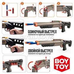 Бластер "Крутая перестрелка" с мягкими пулями, в коробке