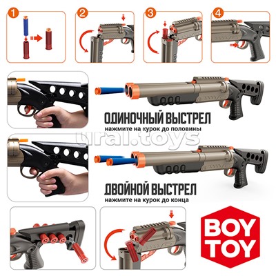 Бластер "Крутая перестрелка" с мягкими пулями, в коробке