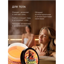 Мыло для бани густое «Банька» кленовый мёд, 250 мл