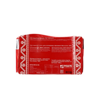 УЦЕНКА Сахар рафинад «Русский сахар», 1000 г