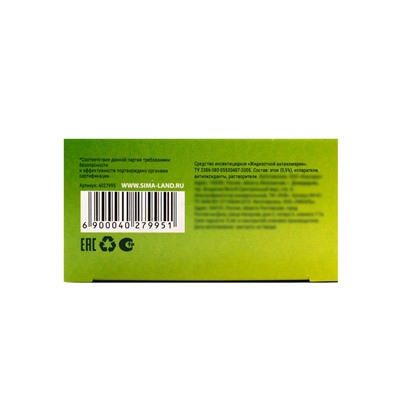 Комплект от комаров SAFEX (фумигатор+жидкость) 2 набора