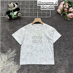 футболка 2055463-2