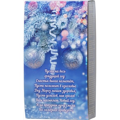 Конфуций. Новый год. Набор Чайная пара. Сильвер 105 гр. карт.упаковка