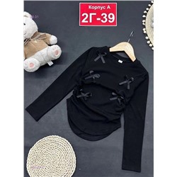 кофта 2056437-3