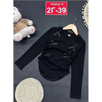 кофта 2056437-3