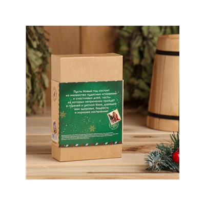 Новогодний набор ароматизаторов «Новогодняя посылочка», сосна, пихта, 2 шт. по 100 мл