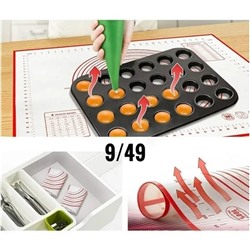 Коврик #23109261